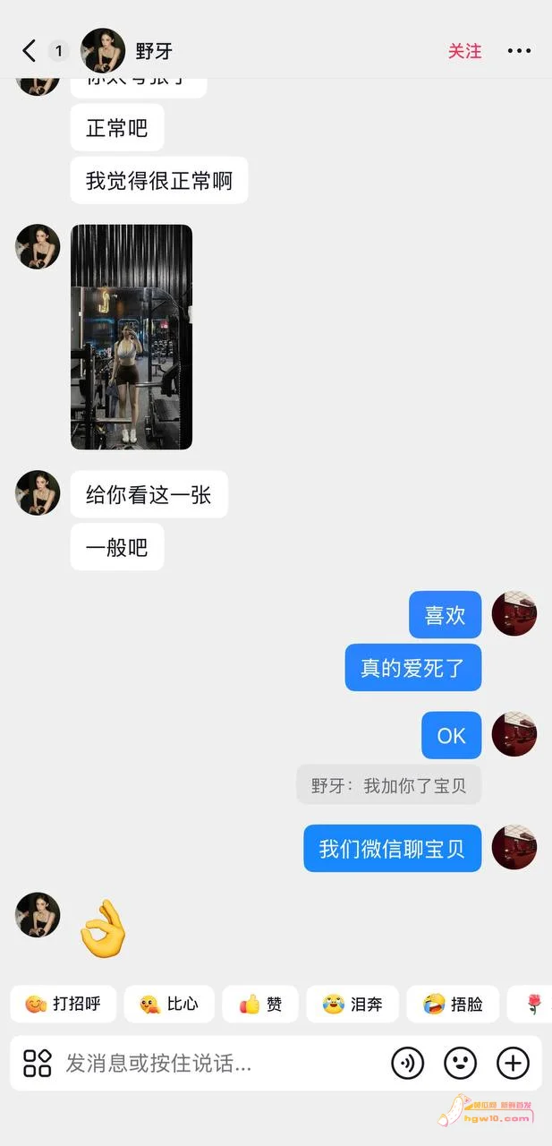 云南博主野牙健身澳洲生活照曝光，健身形象引反差讨论