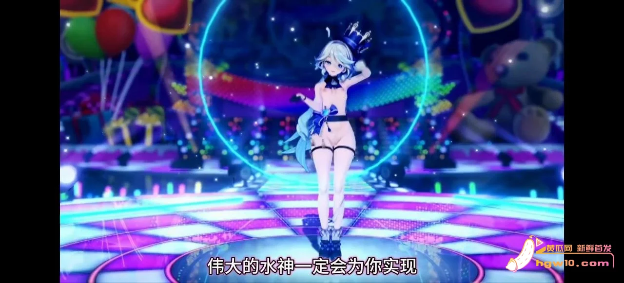 原神芙宁娜改编神曲混剪：水神走下神座的纯爱告白