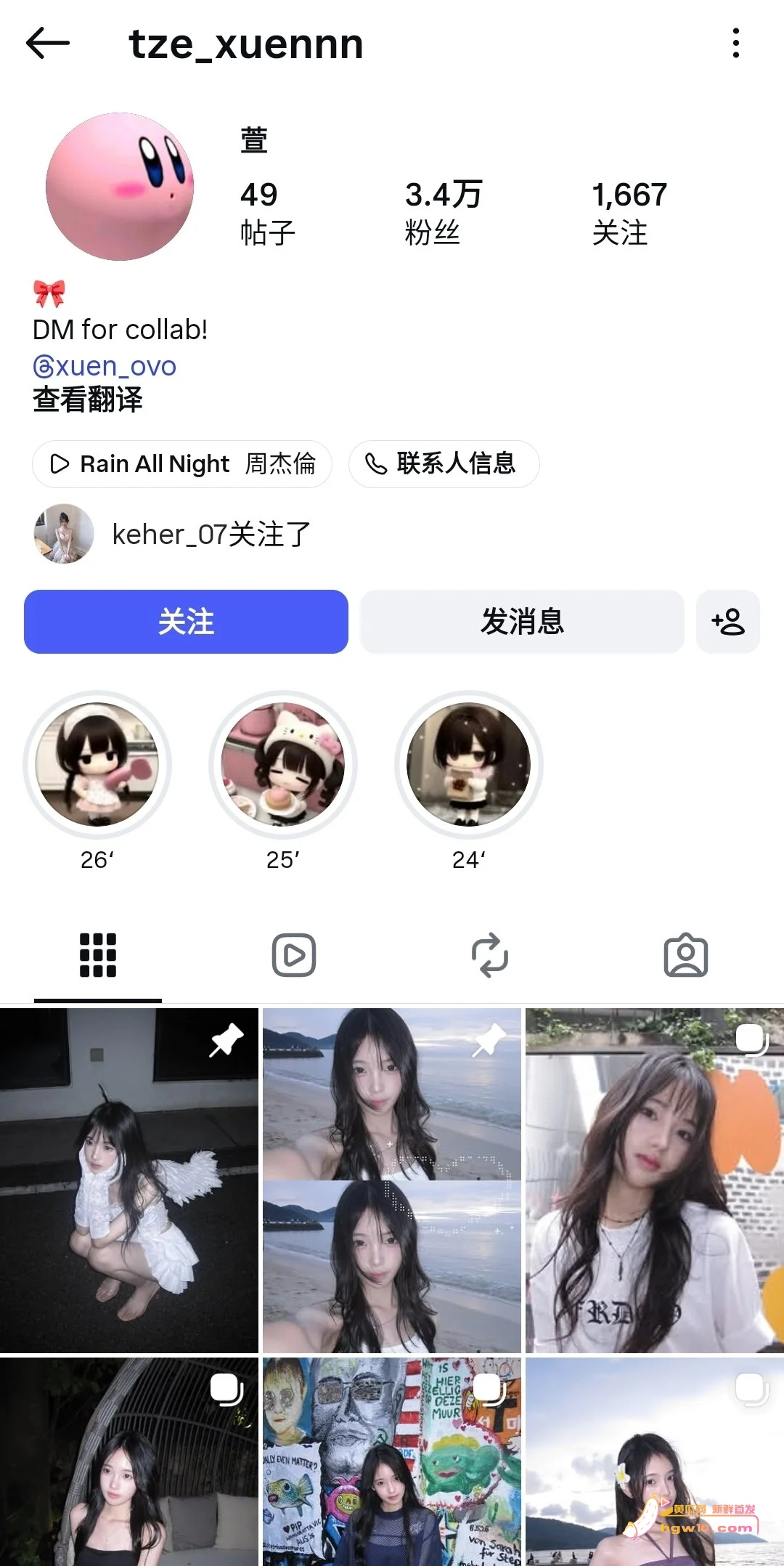 小网红子萱酒店私密视频曝光,昔日高颜值形象与露脸画面形成强烈反差