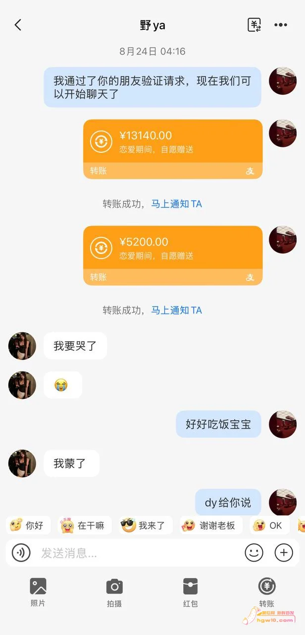 云南博主野牙健身澳洲生活照曝光，健身形象引反差讨论