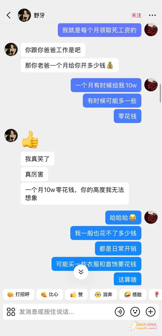云南博主野牙健身澳洲生活照曝光，健身形象引反差讨论
