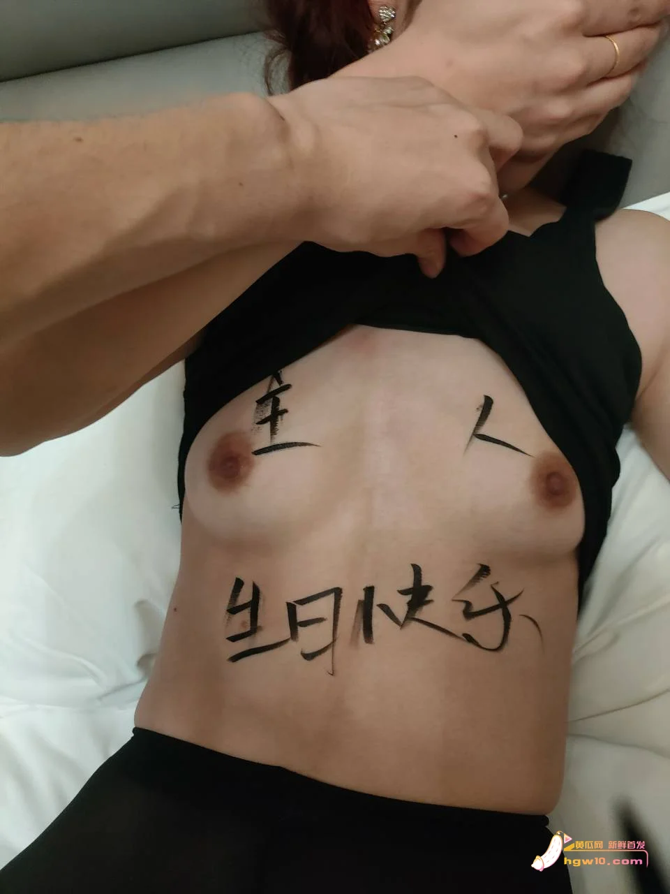 茂名女子李佳怡私密视频曝光，床照手写“母狗”字样引热议