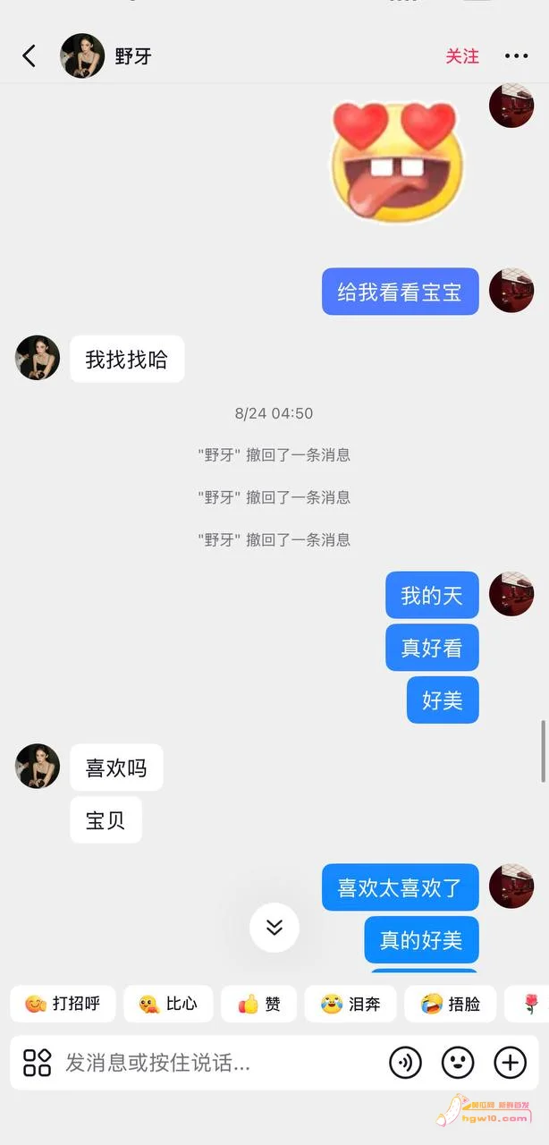 云南博主野牙健身澳洲生活照曝光，健身形象引反差讨论