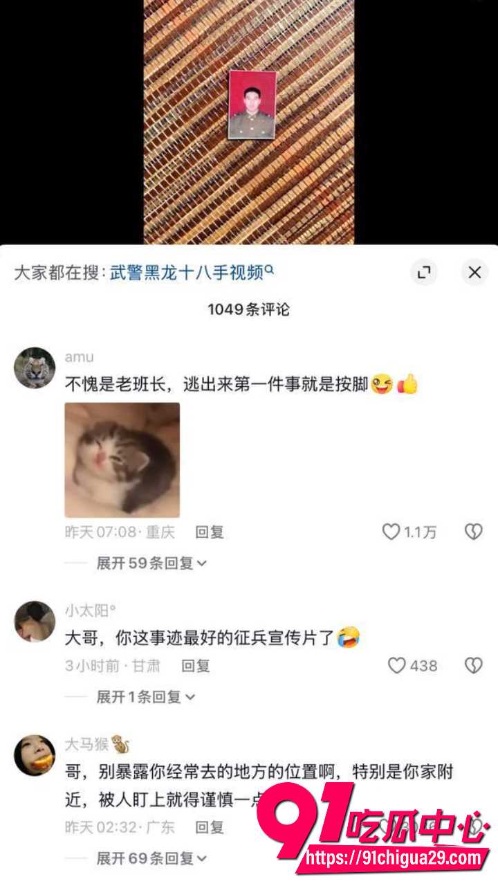 抖音博主钱满满被骗进三佛塔园区9