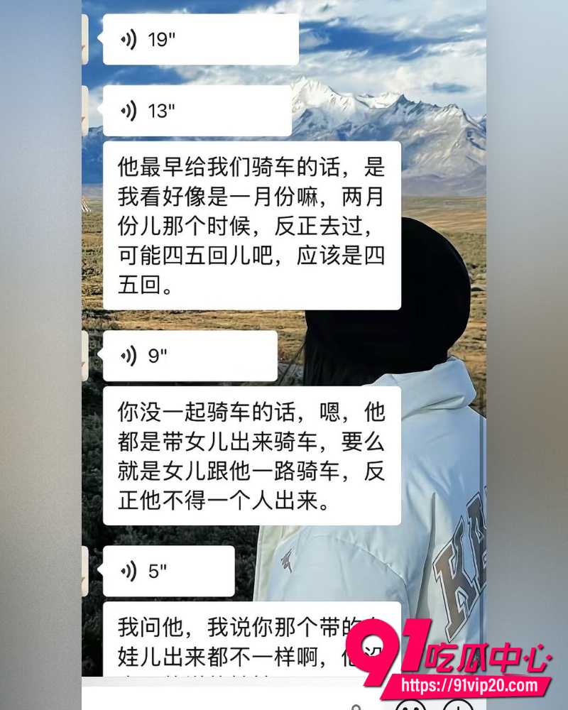 重庆复古机车网红丑的精致  38