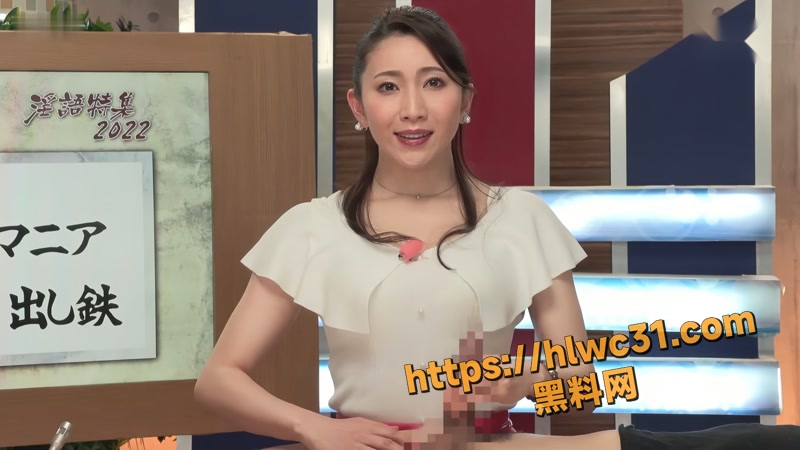 日本成人综艺 RCTD-483 妃光 穿比基尼播报天气 却突然爆出超污淫语