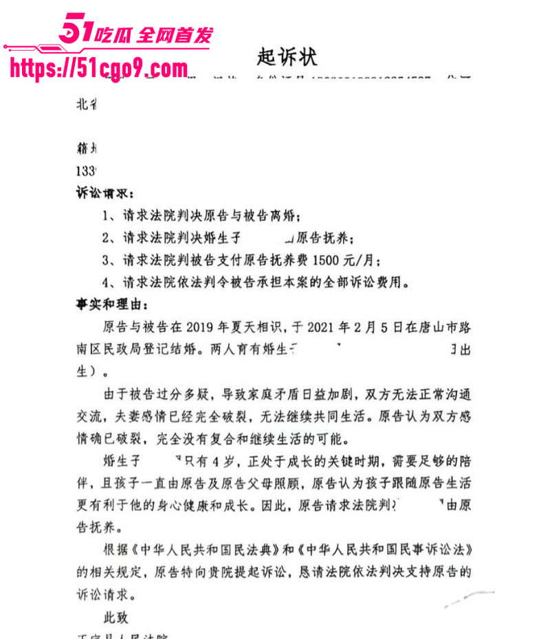 抖音网红 哆啦大梦 实锤小三人设   32
