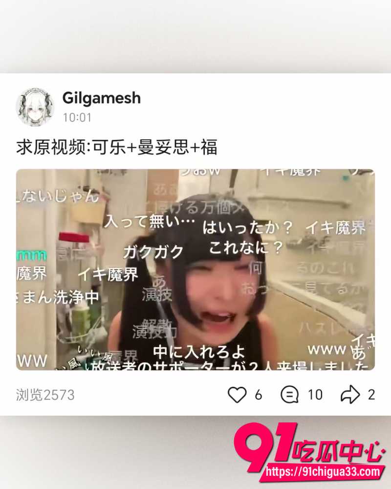 19岁日本地雷妹sityunyan 7 19岁日本地雷妹sityunyan 7