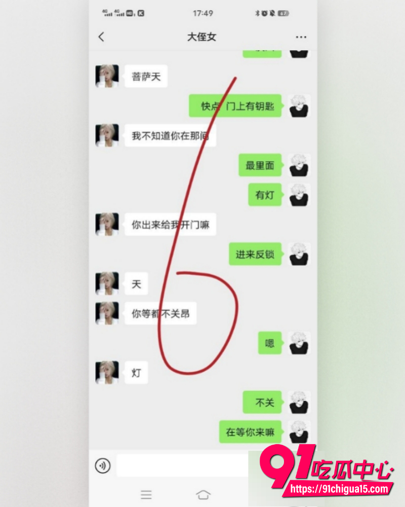 海角大神我和亲侄女的点点滴滴 16