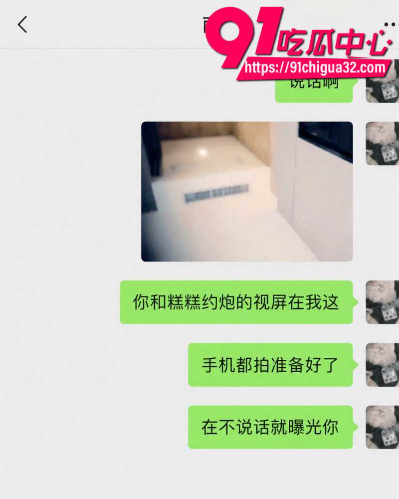 狼人杀知名博主连营被女友糕糕戴绿帽17