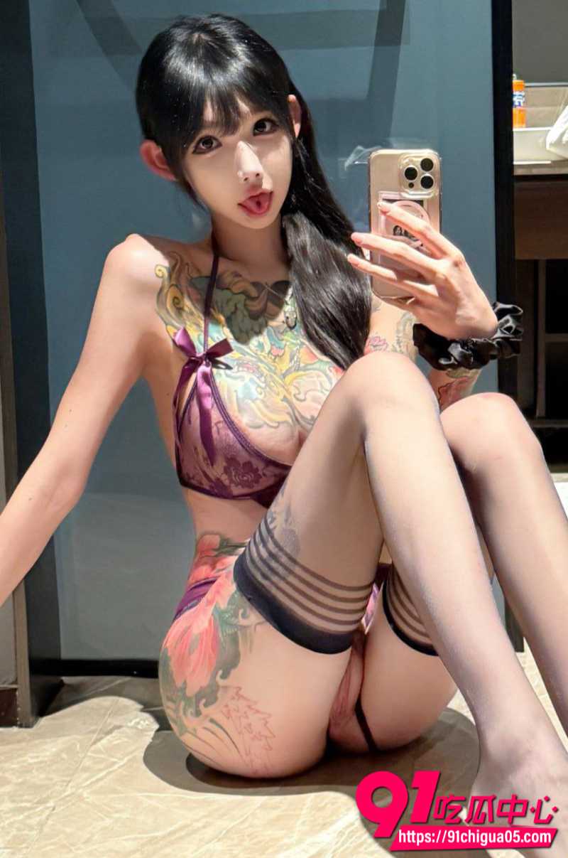 抖音符文女神mo你别哭8