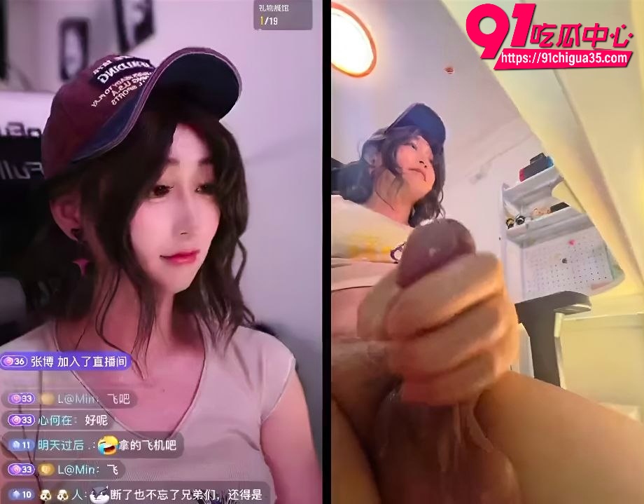 b站人妖主播6