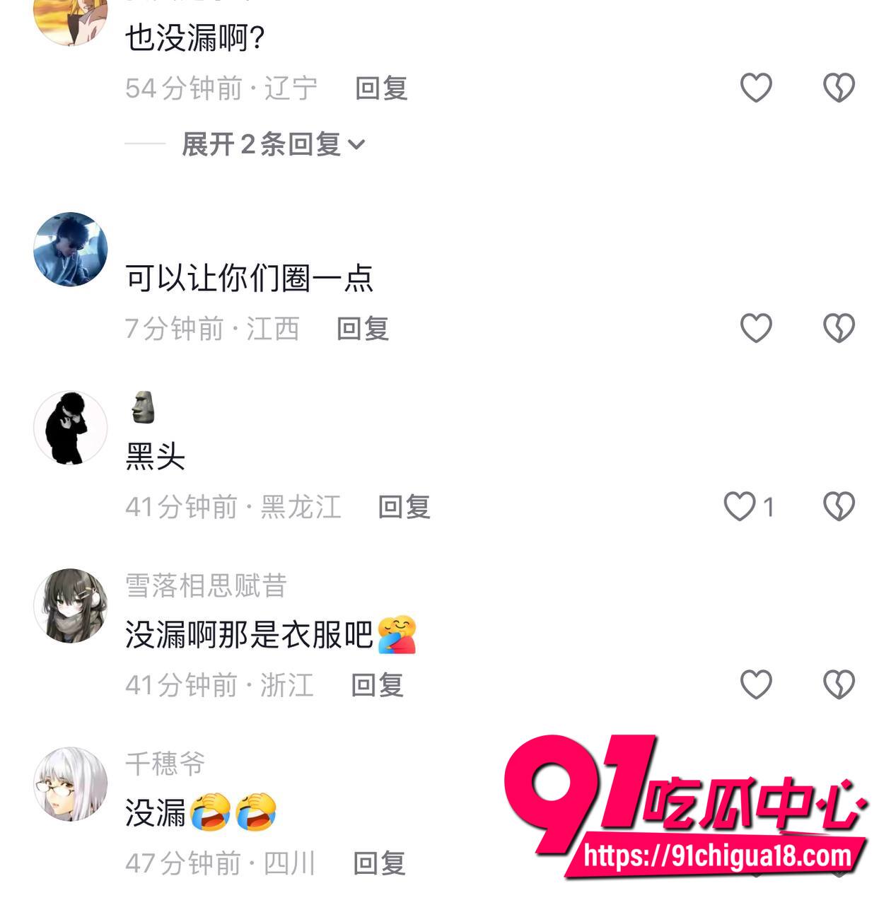 抖音花花呀喝多露点视频5