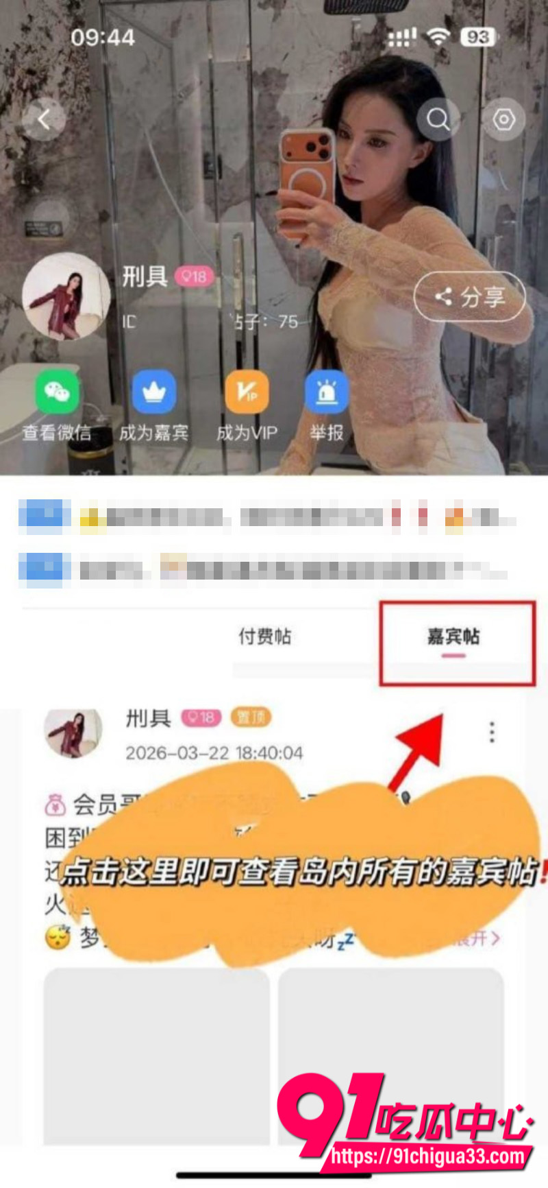 抖音39W粉丝女网红刑具私下兼职福利姬卖淫7