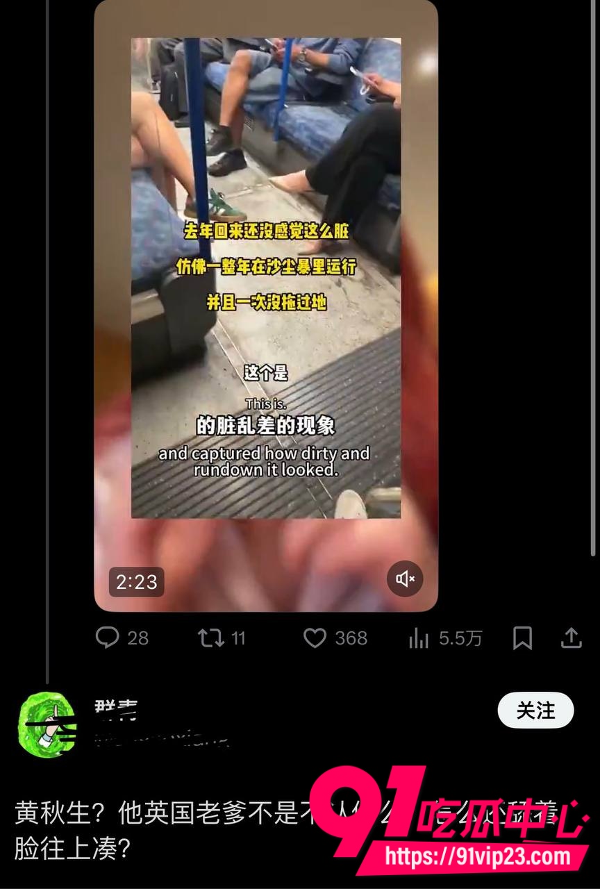 黄秋生最新事件 11 黄秋生最新事件 11