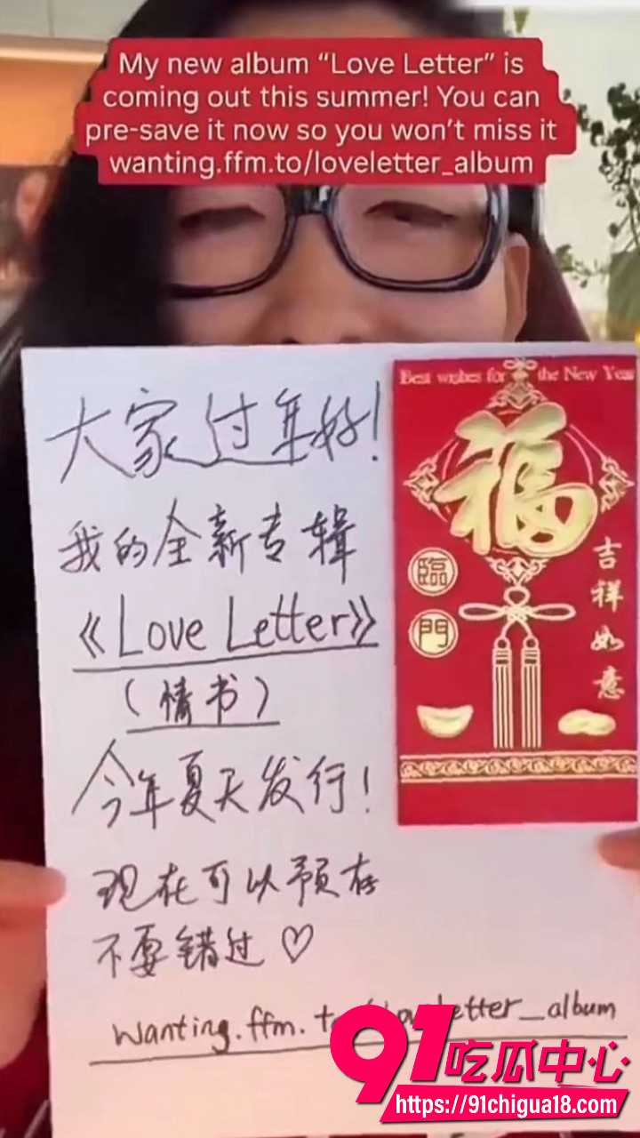 曲婉婷挥霍赃款后回国复出账号速封4