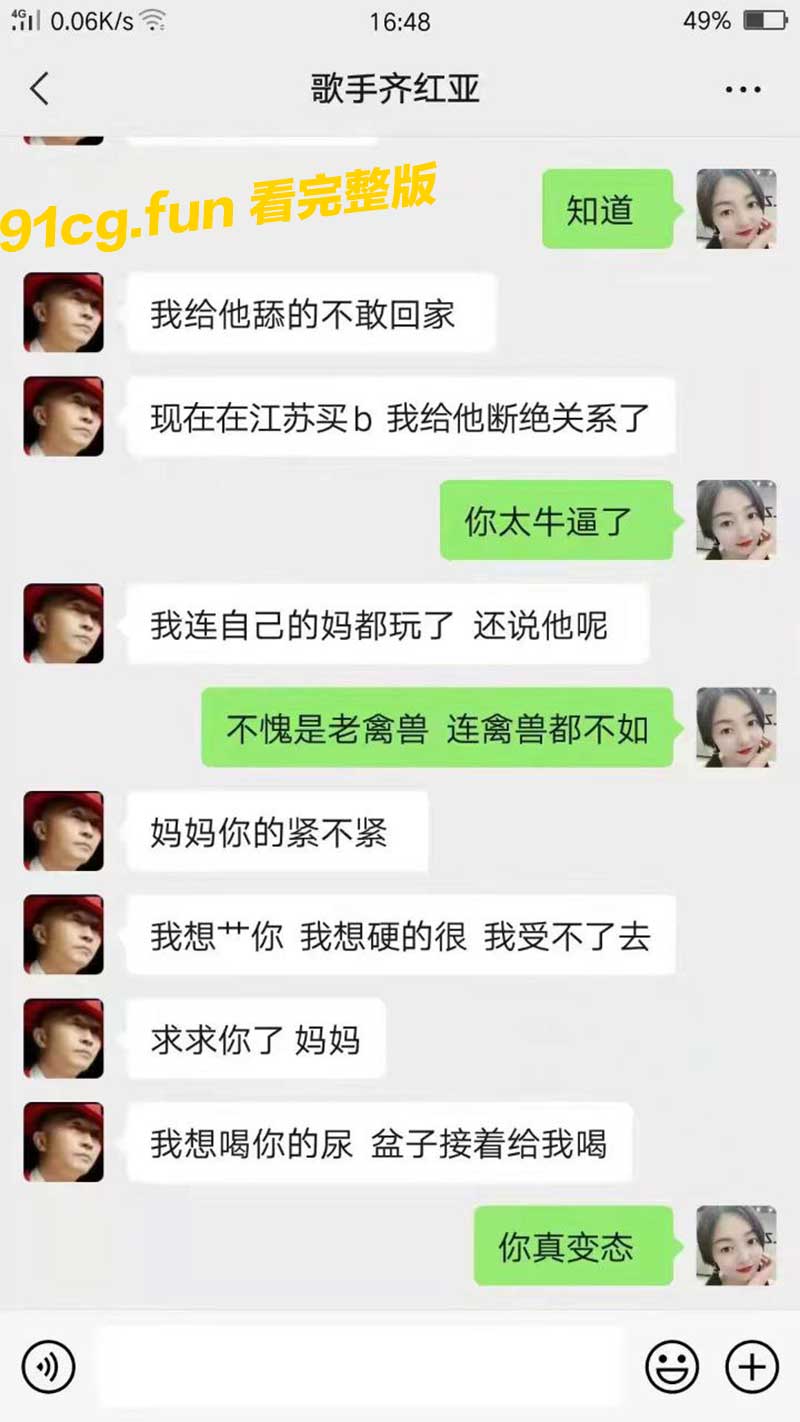 歌手4.jpg