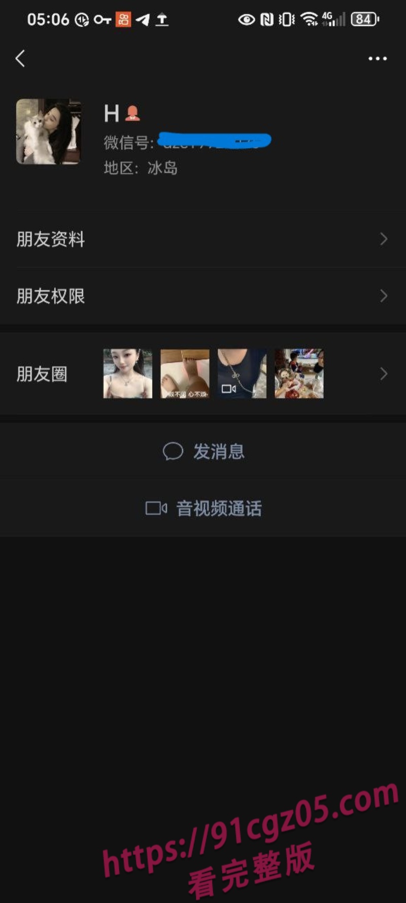 湖北恩施名妓丁在春被爆无缝衔接！前男友和炮友将其曝光！人骚活好 妥妥的时间管理大师