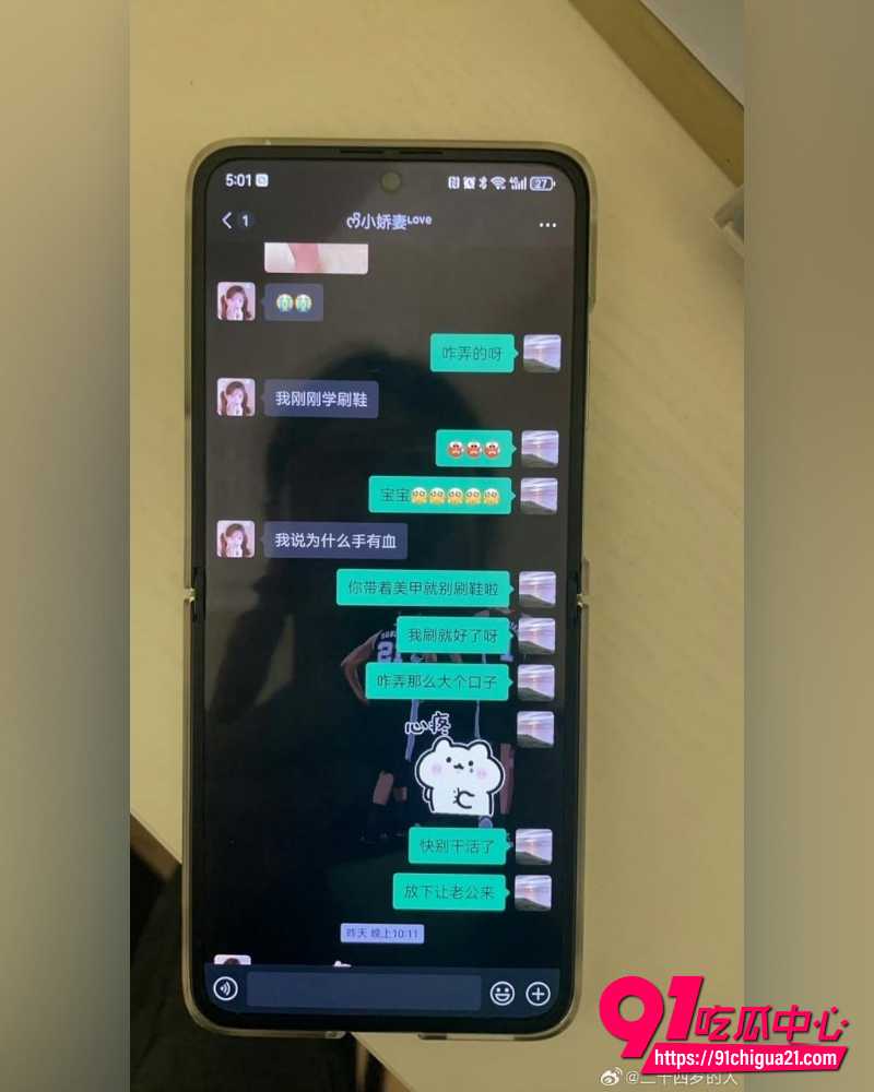 何亚威婚内出轨小三郭照旭事件 11