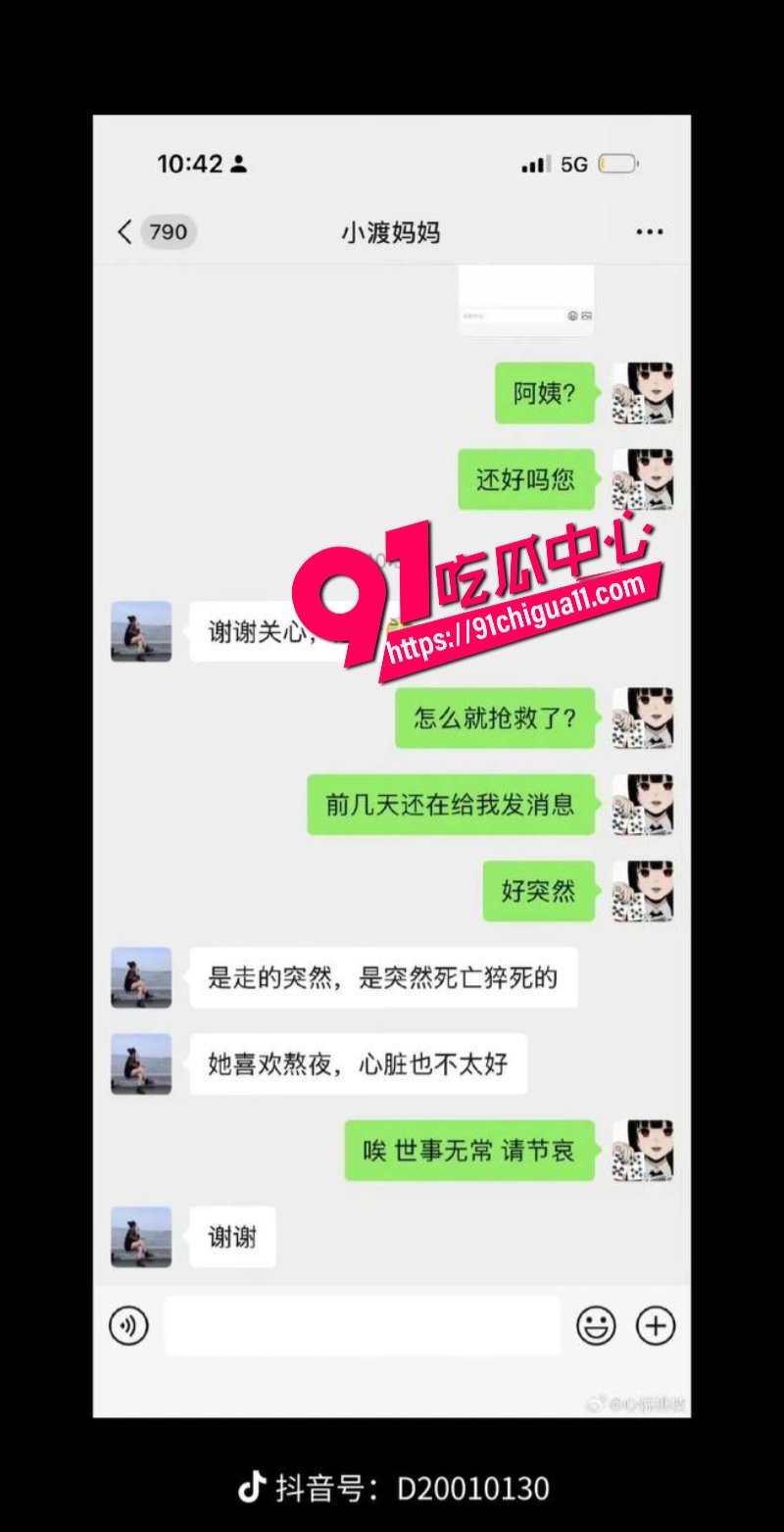 你的渡口死亡2.jpg