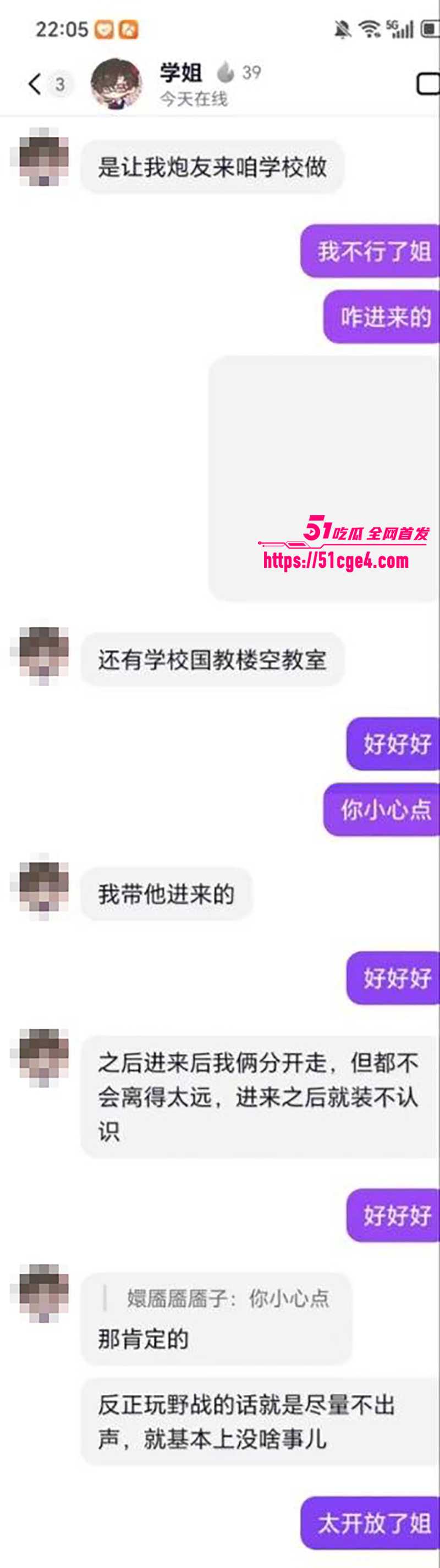 北京财贸学院校妓曹晋楠冒充白富美约炮曝光23拷贝