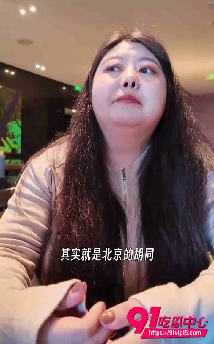 奇葩吃瓜事件3