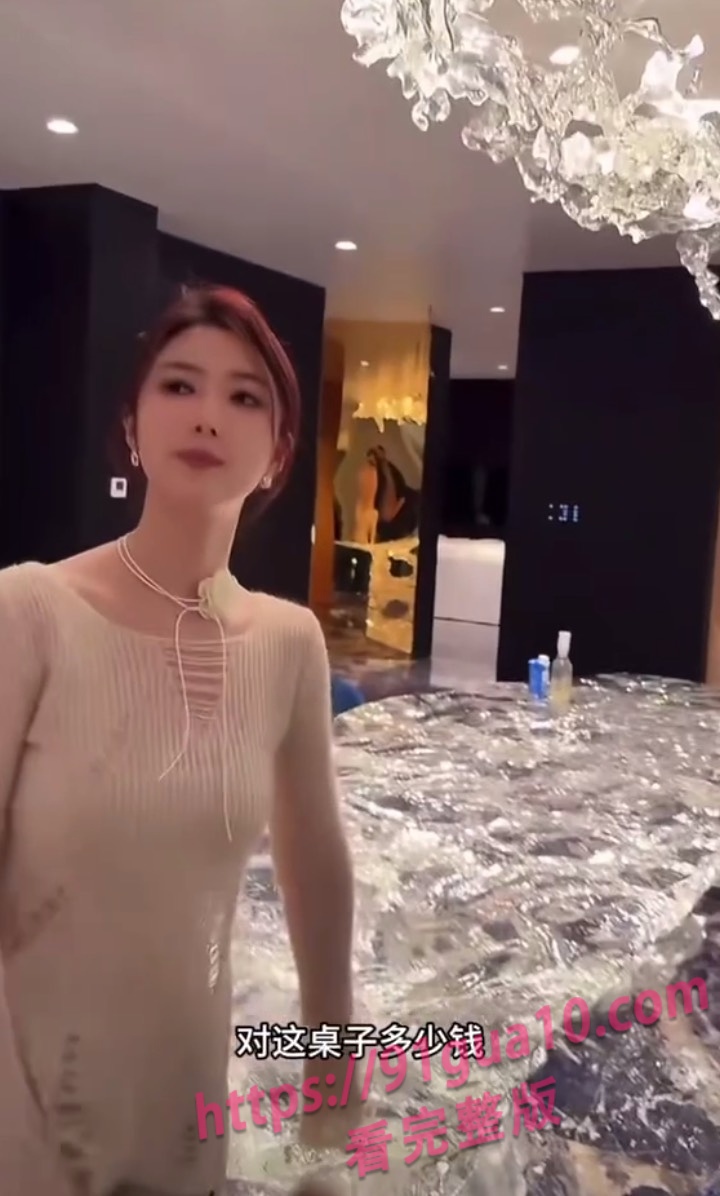 大蓝妻子3