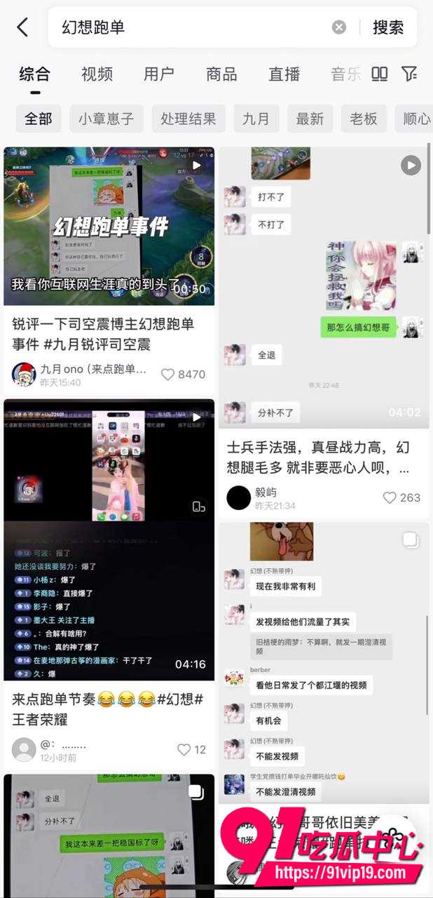 抖音幻想单子打炸1 抖音幻想单子打炸1