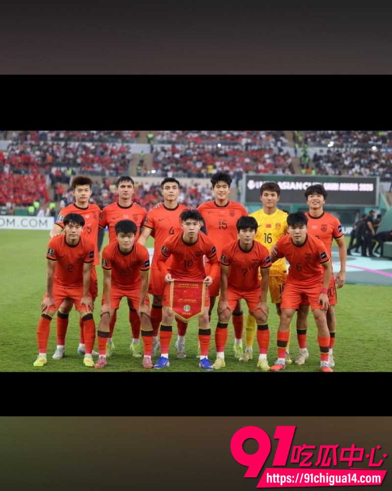 国足球员刘仪阳 9 国足球员刘仪阳 9