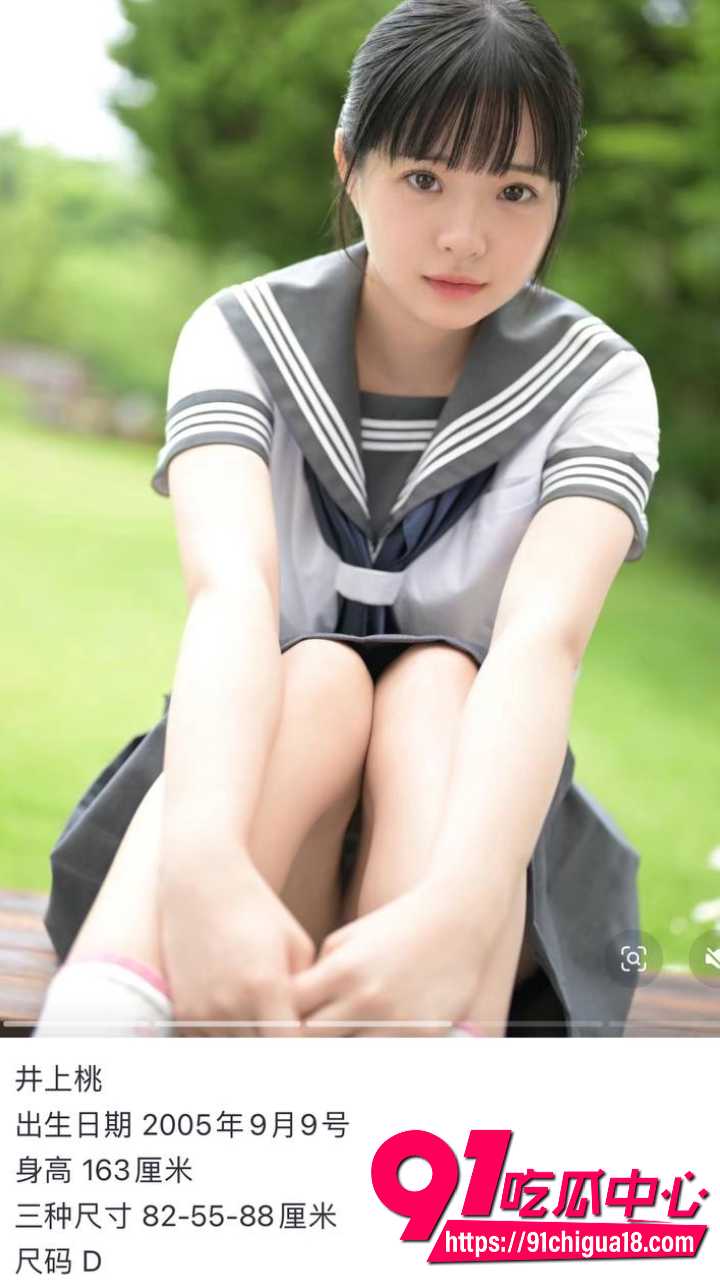 井上桃奇迹宝石AV出道5