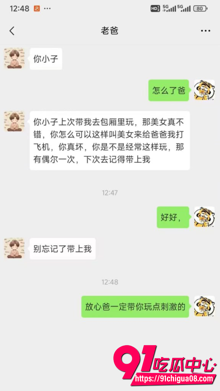 儿子广撒网约炮迷上SM滴蜡玩女孩15 儿子广撒网约炮迷上SM滴蜡玩女孩15