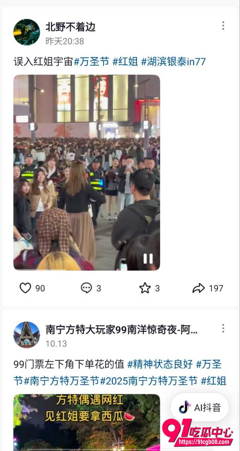 杭州湖滨银泰in77 2 杭州湖滨银泰in77 2