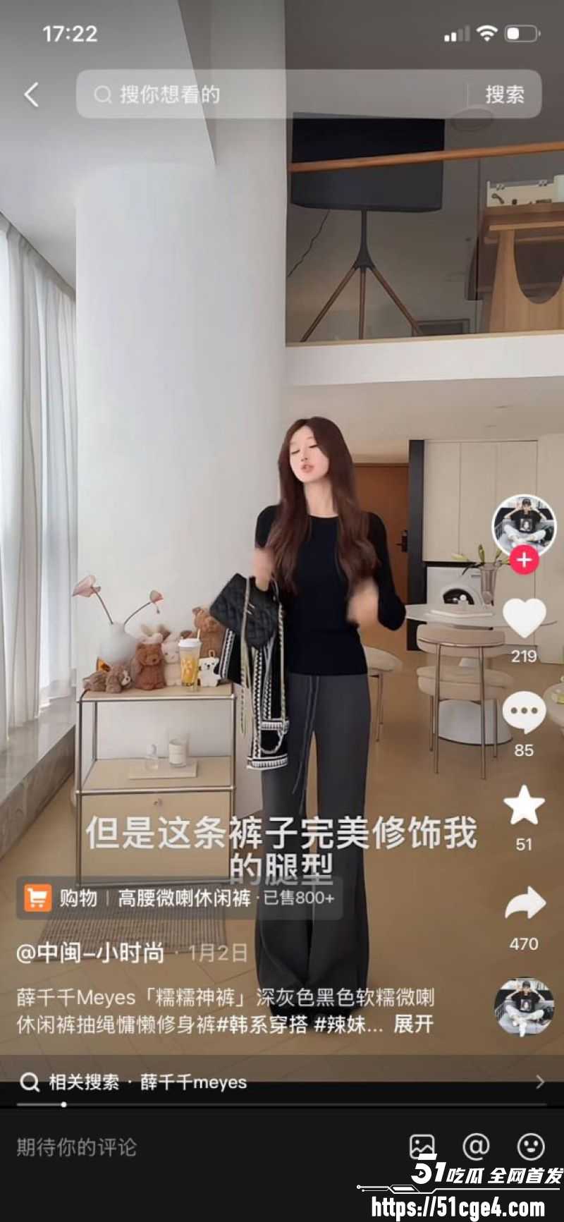 山东青岛女教师薛柏杉 17 山东青岛女教师薛柏杉 17