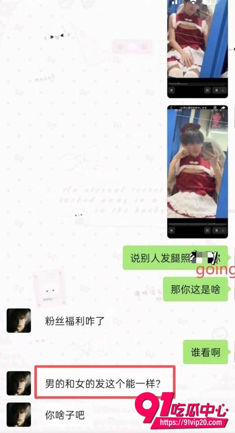 第五人格男网红搏命也救你41