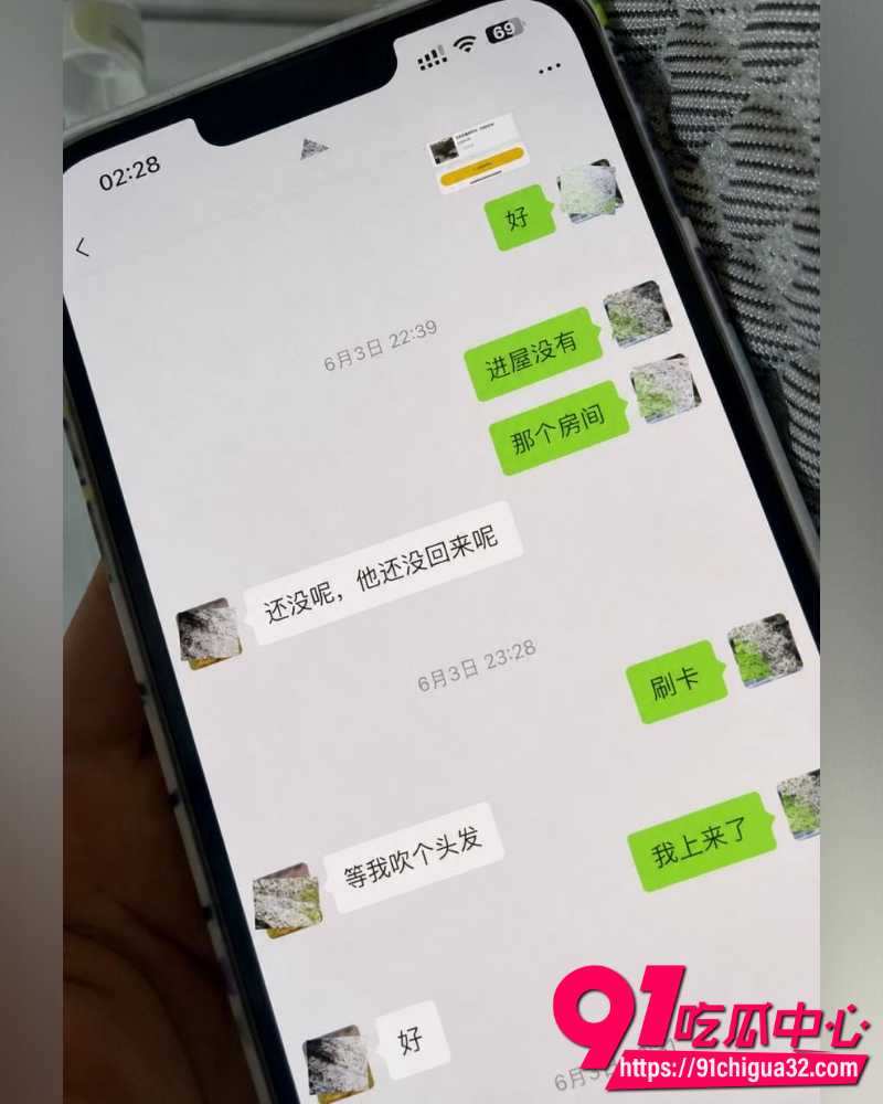抖音网红慧慧饱饱 56