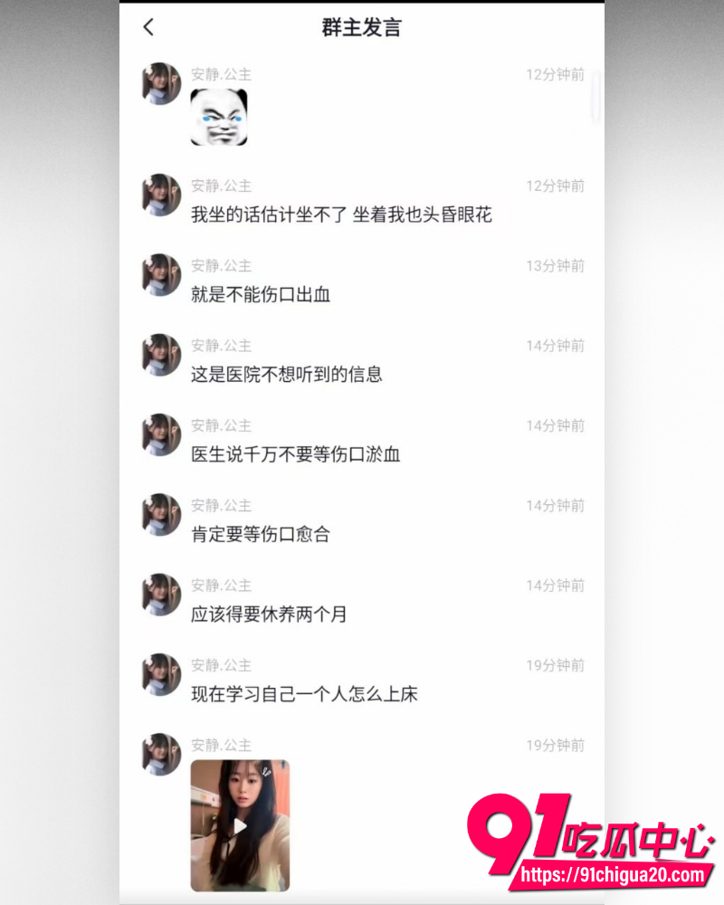 离谱吃瓜合集 12 离谱吃瓜合集 12