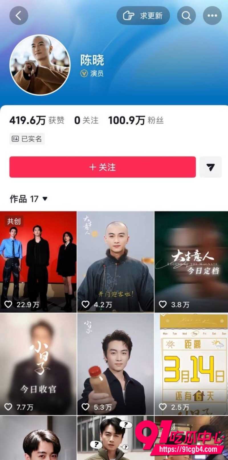 陈妍希首谈离婚8