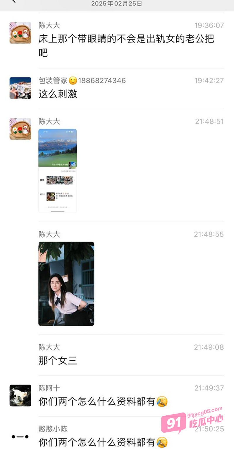 硬核抓奸名场面 女子角落瑟瑟发抖 小伙被扯着暴揍！ 配图5
