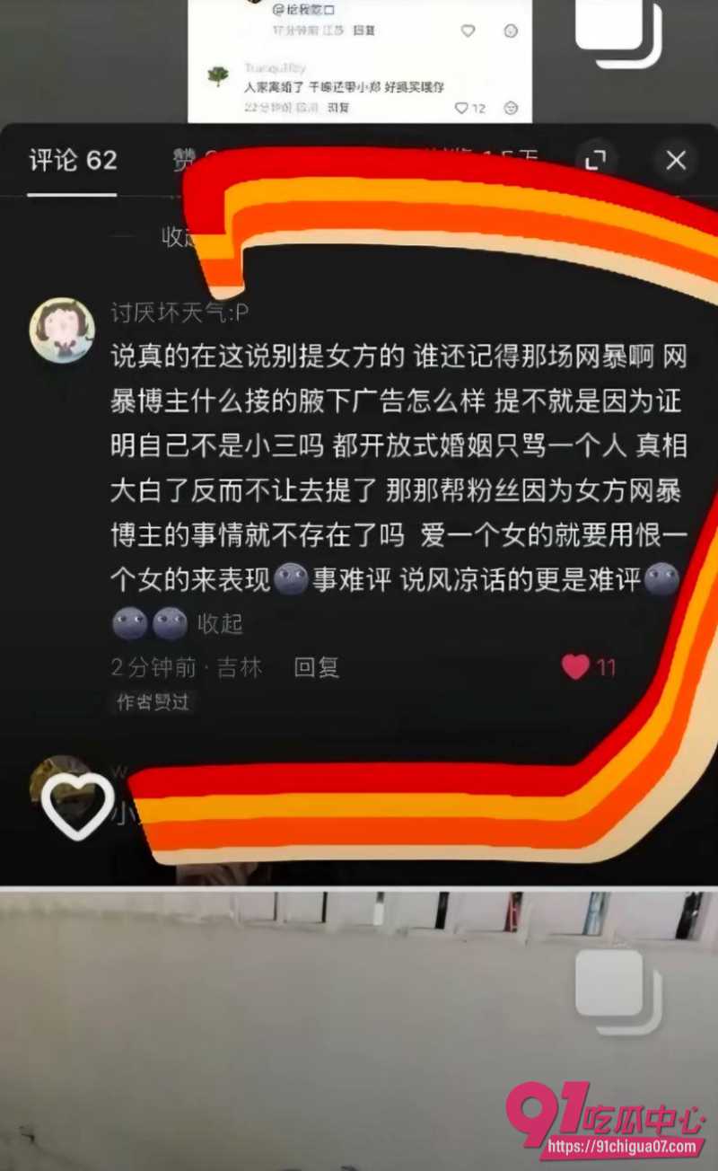 男主一天 出轨拔丝光年35 男主一天 出轨拔丝光年35