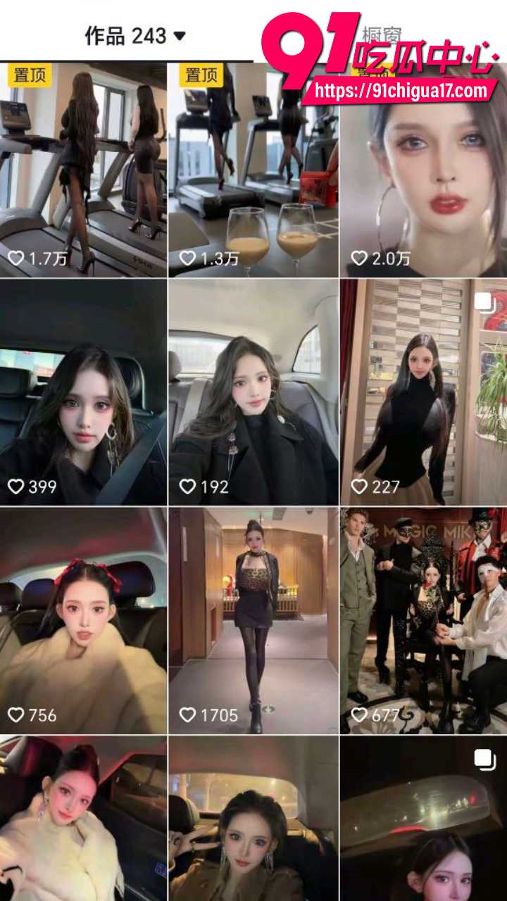抖音巨乳骚货DJ梦露被金主爸爸包养2