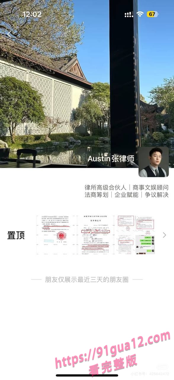 赵瑾一9