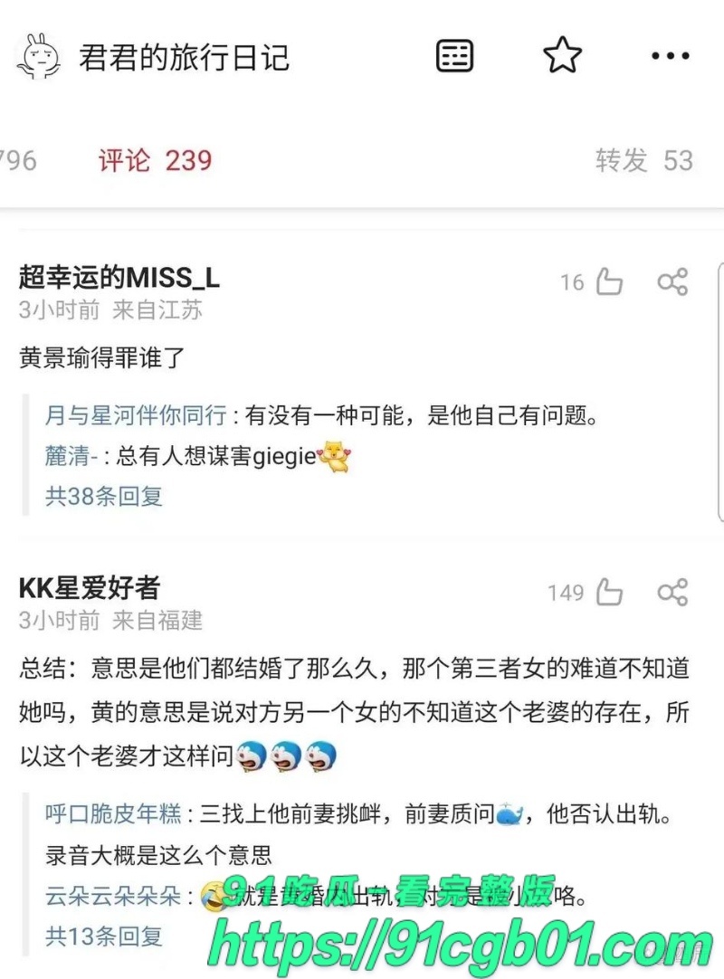 黄景瑜18.jpg