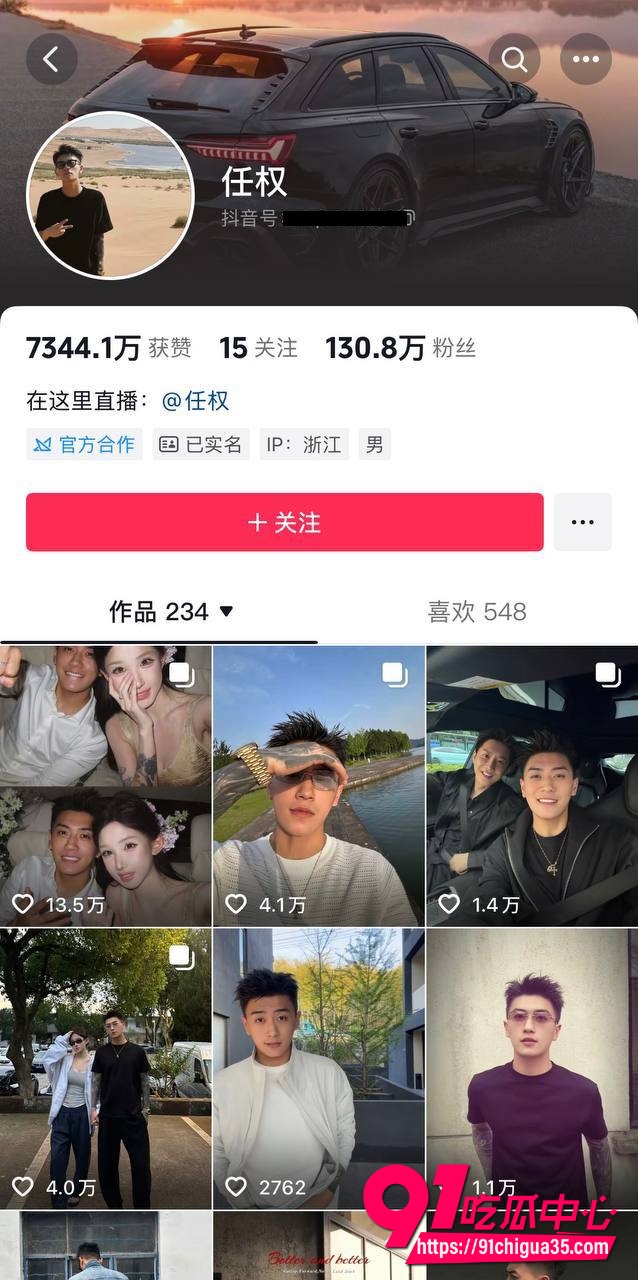 薛小婉11