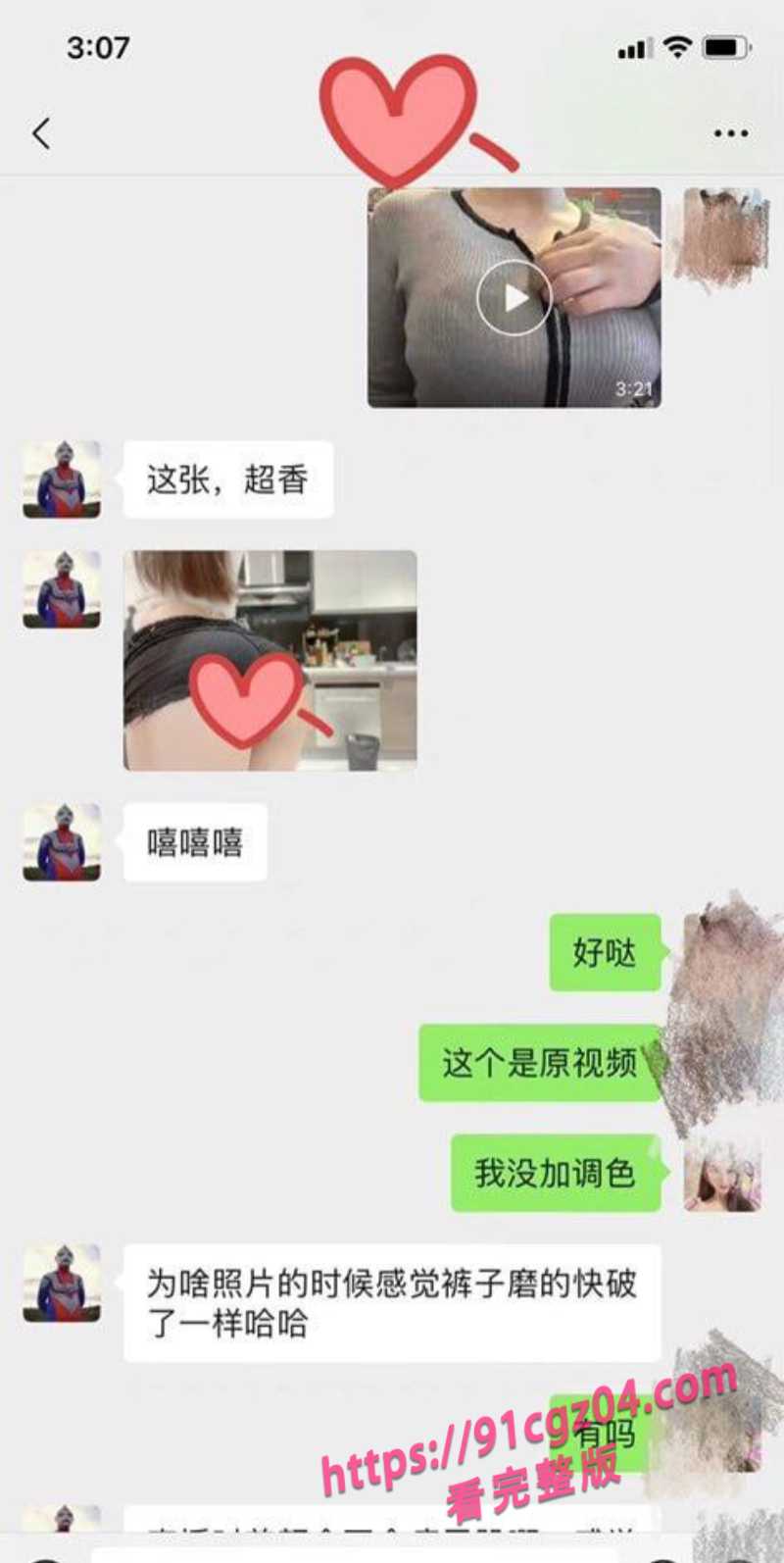 广西贵港已婚幼师9素材水印版 广西贵港已婚幼师9素材水印版