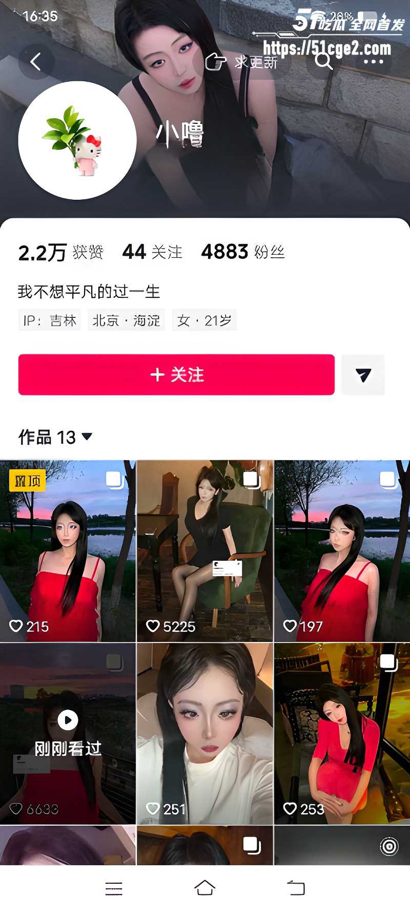 东北性瘾口交女王 呼噜1 东北性瘾口交女王 呼噜1