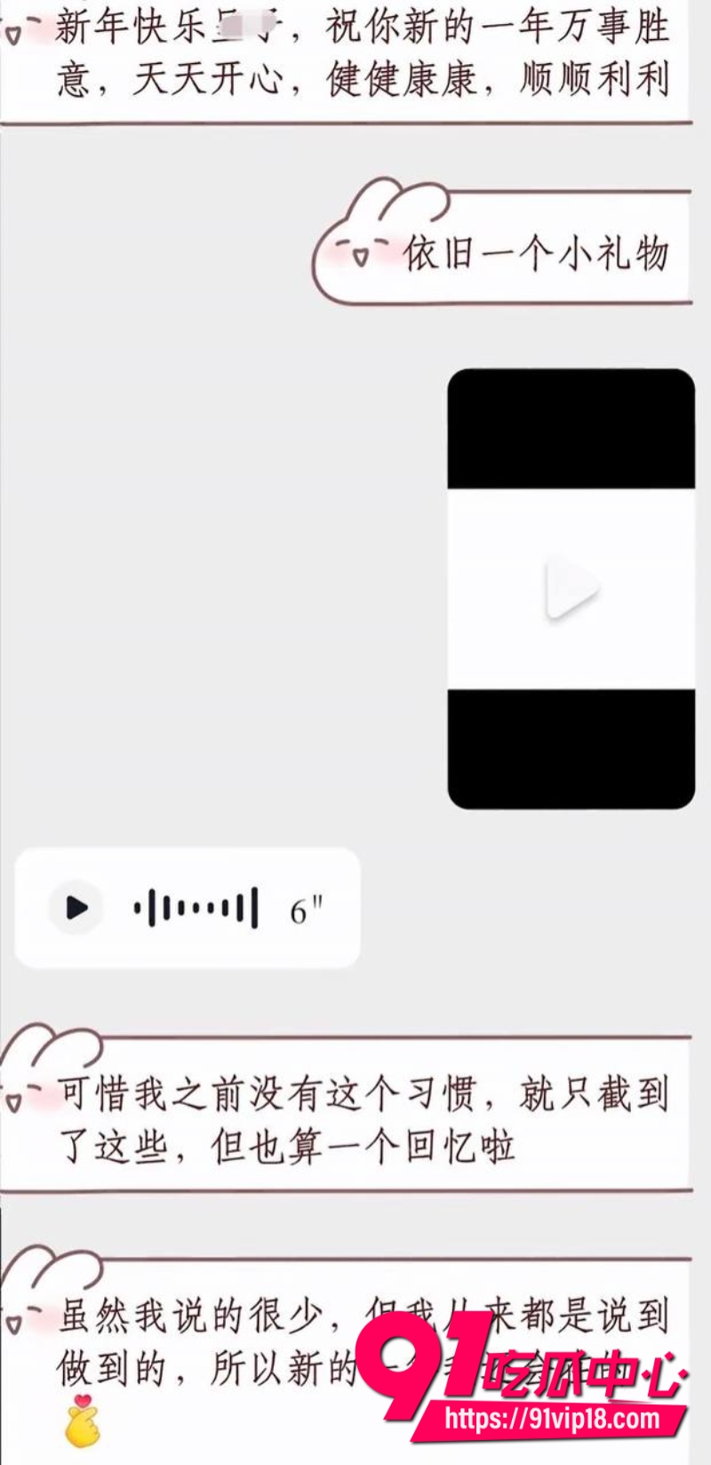 抖音10万粉丝男网红很普通女生原名赵昱呈立单身纯情人设背后却偷偷谈恋爱32 抖音10万粉丝男网红很普通女生原名赵昱呈立单身纯情人设背后却偷偷谈恋爱32