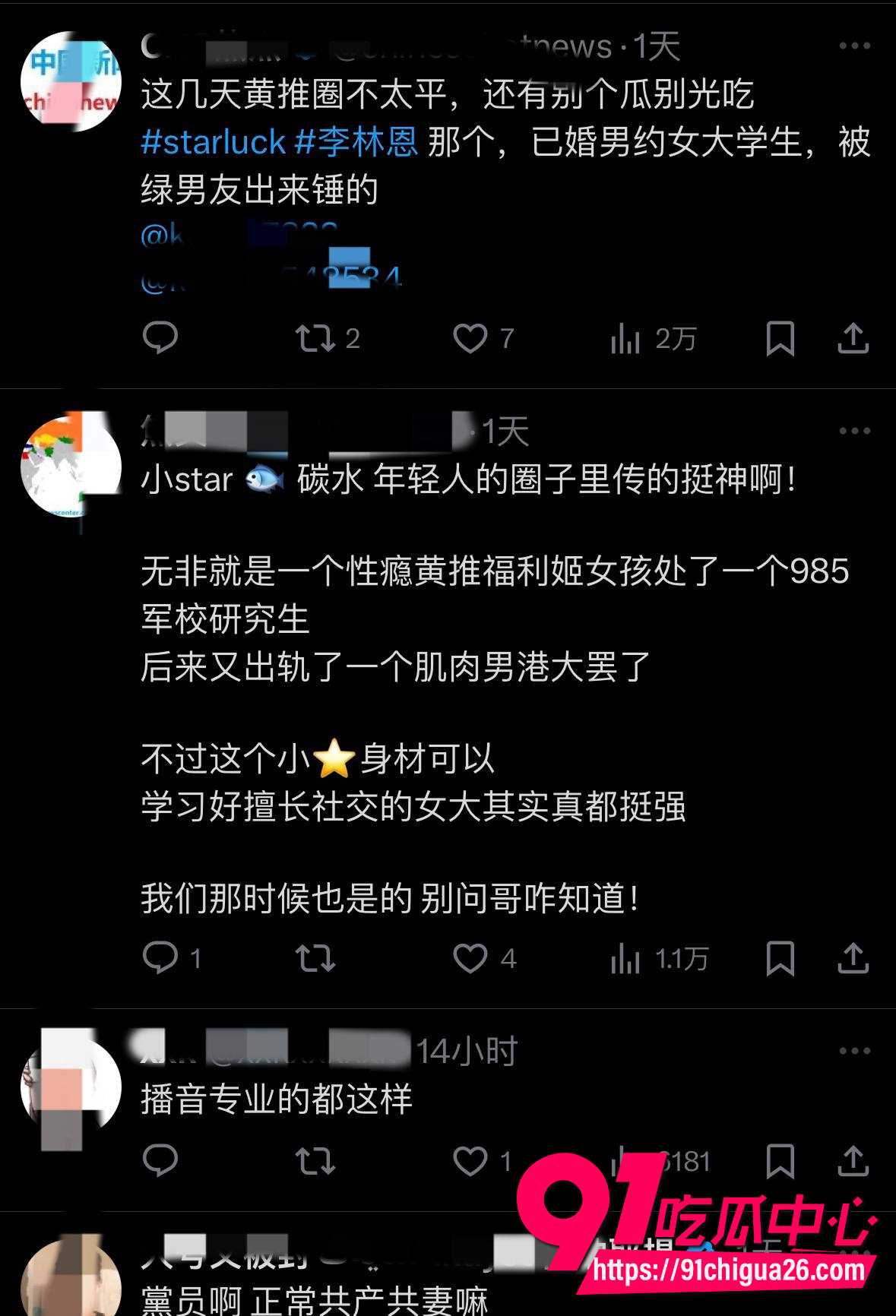 长江师范宪法女神李林恩15