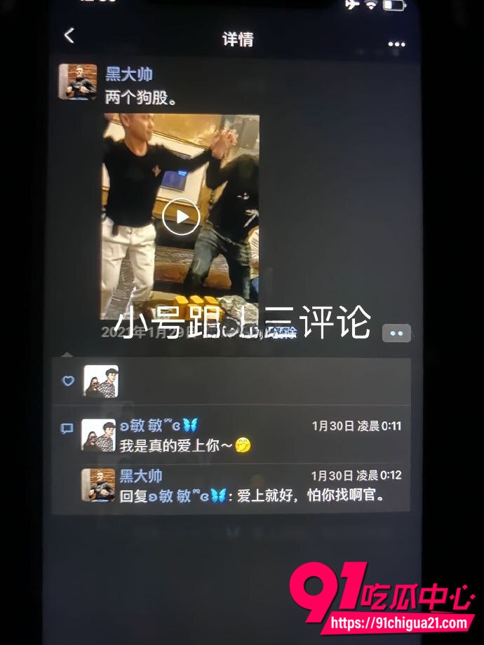 广西胡玉保性爱视频8 广西胡玉保性爱视频8