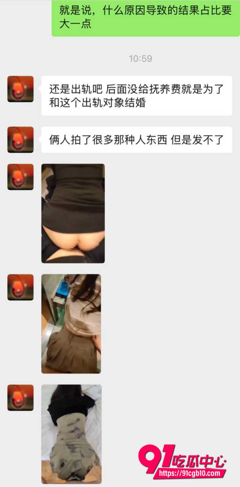 卓伟爆料喻恩泰博士婚变内幕8