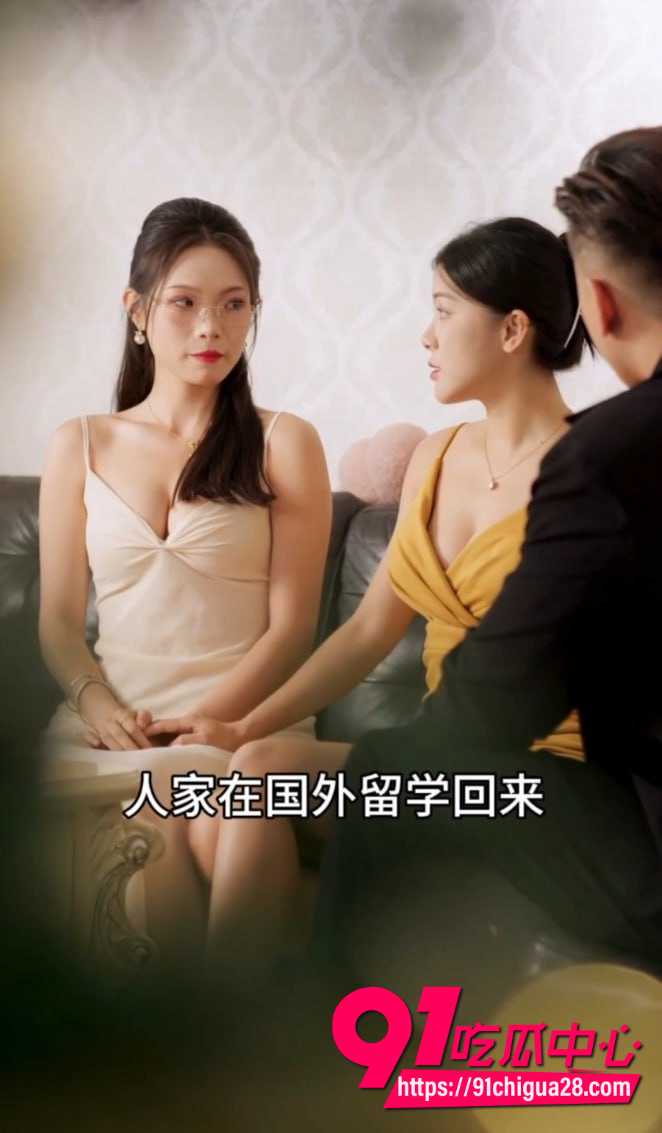 擦边短剧合集4